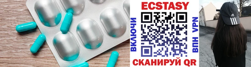 ЭКСТАЗИ 280мг  Купить  Лахденпохья 