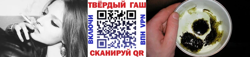 ГАШИШ Ice-O-Lator  Купить  Лахденпохья 