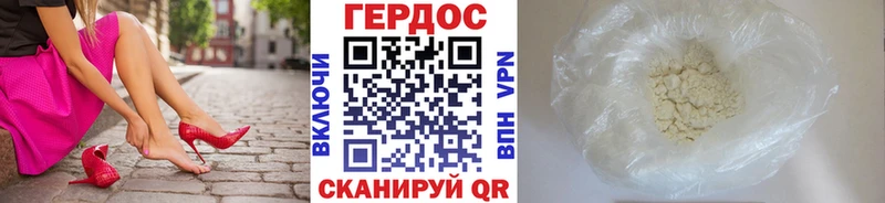 Купить где  Лахденпохья  ГЕРОИН Heroin 