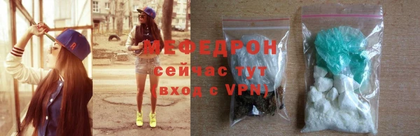 сатива Горно-Алтайск