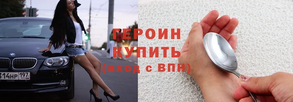 сатива Горно-Алтайск
