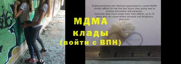 соль курить ск Горняк