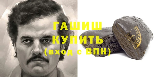 соль курить ск Горняк
