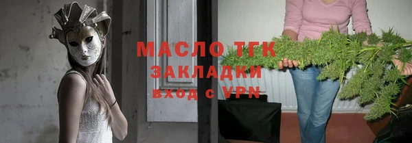 spice Горнозаводск