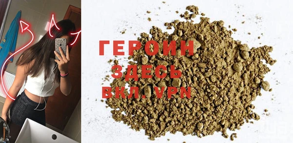 spice Горнозаводск