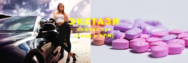 spice Горнозаводск