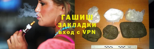 spice Горнозаводск