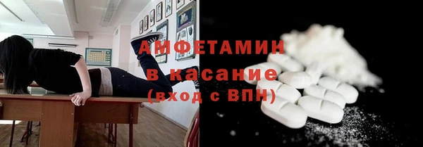 соль курить ск Горняк