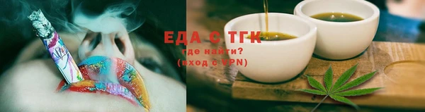 соль курить ск Горняк