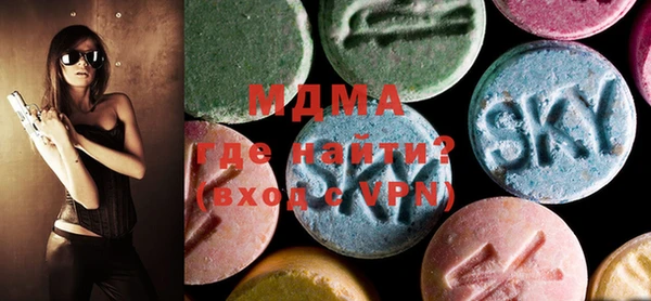 мескалин Вязьма
