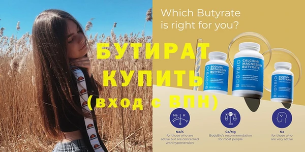 соль курить ск Горняк