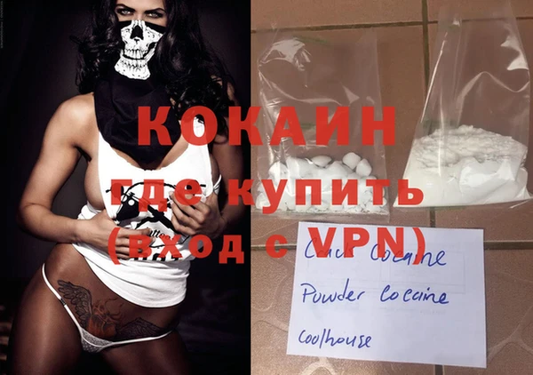 сатива Горно-Алтайск