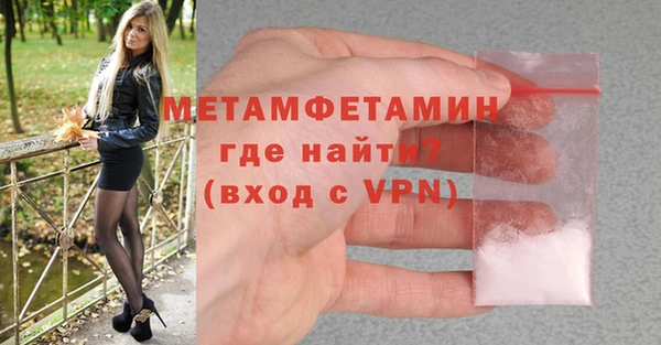 сатива Горно-Алтайск