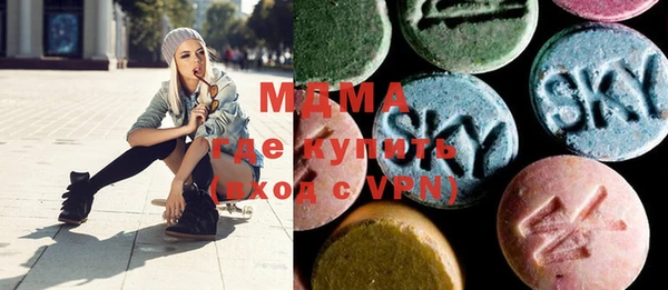 соль курить ск Горняк