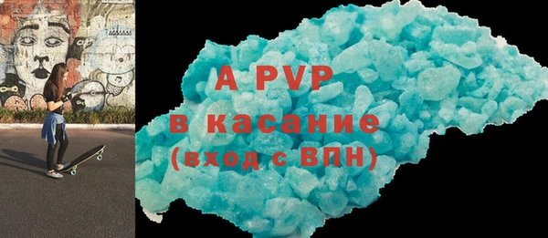 соль курить ск Горняк