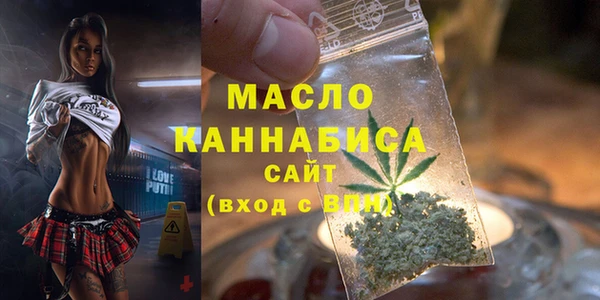 соль курить ск Горняк