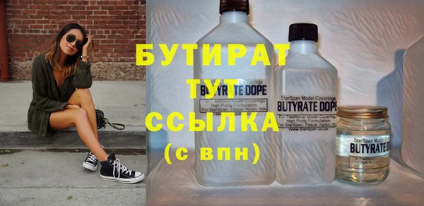 соль курить ск Горняк