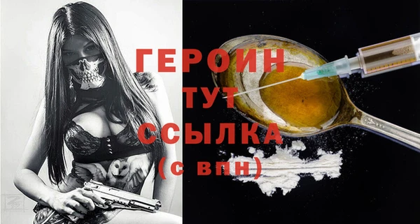 сатива Горно-Алтайск