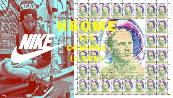 сатива Горно-Алтайск