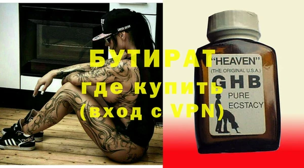 соль курить ск Горняк