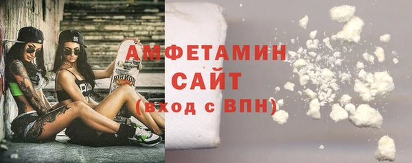 соль курить ск Горняк