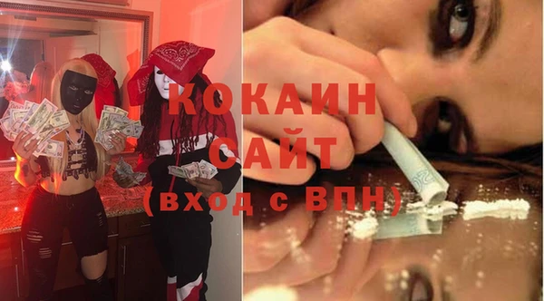 таблы Вяземский