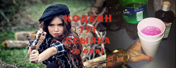 spice Горнозаводск