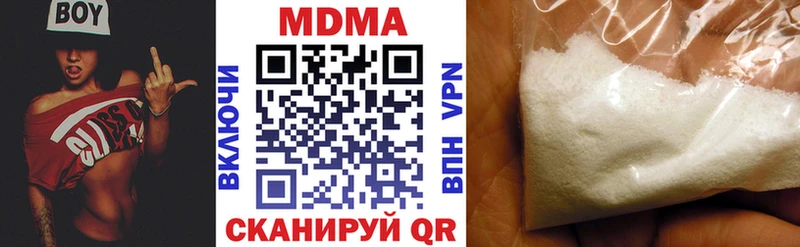 МДМА Molly  Купить где  Лахденпохья 