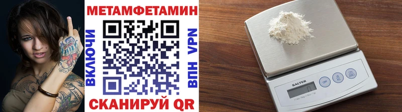 Метамфетамин витя  Купить где  Лахденпохья 