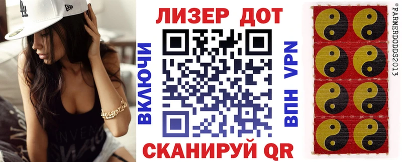 Купить где  Лахденпохья  Марки 25I-NBOMe 1,5мг 