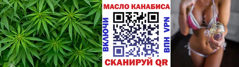 Купить  Лахденпохья  Дистиллят ТГК концентрат 
